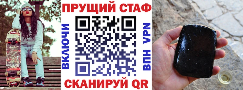 Магазин наркотиков Нижние Серги ГАШИШ Марихуана Alpha PVP Меф Cocaine