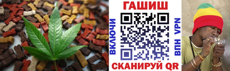 Печенье с ТГК конопля  darknet наркотические препараты  Нижние Серги 