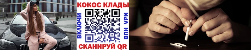 kraken ТОР  Нижние Серги  COCAIN Перу 