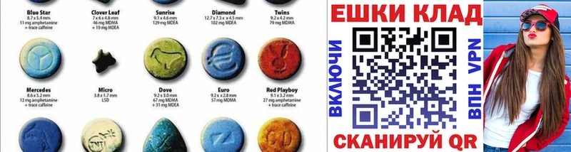 Ecstasy DUBAI  Нижние Серги 
