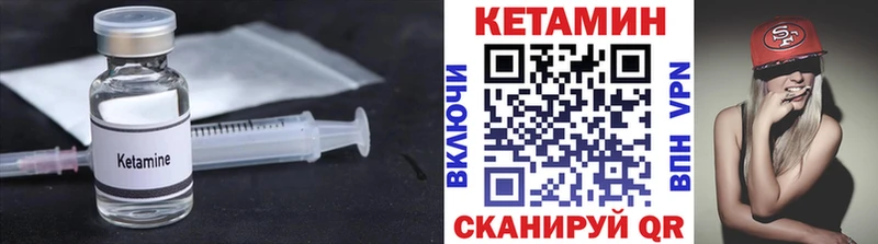 цены наркотик  Нижние Серги  Кетамин VHQ 