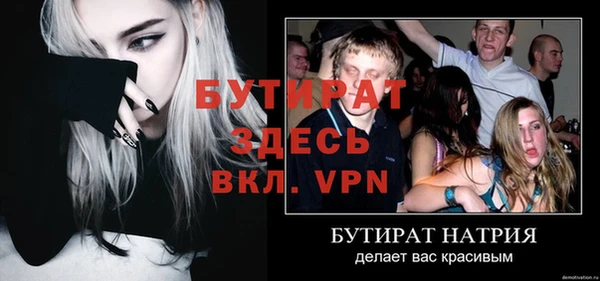 ALPHA-PVP Слюдянка