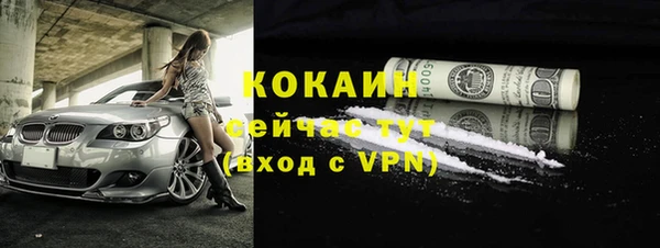 не бодяженный Беломорск