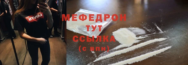 трава Снежинск