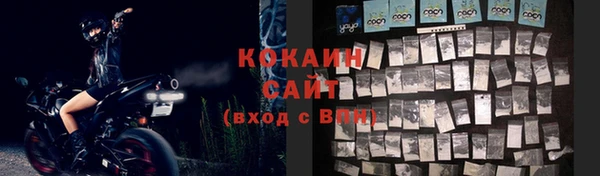 альфа пвп Белоозёрский
