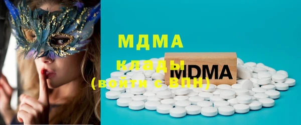 мдма Белокуриха