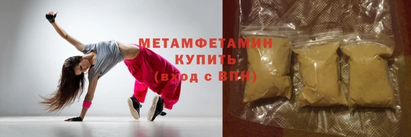 mdpv Балабаново