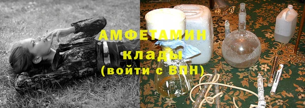 мдма Белокуриха