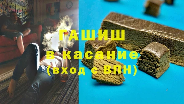 альфа пвп Белоозёрский
