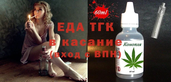 мдма Белокуриха