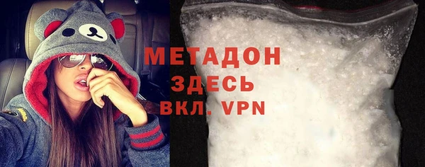 альфа пвп Белоозёрский