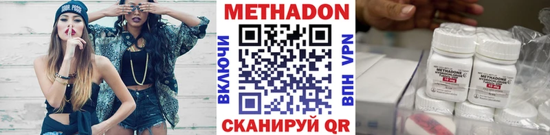 блэк спрут ТОР сколько стоит Нижние Серги МЕТАДОН мёд