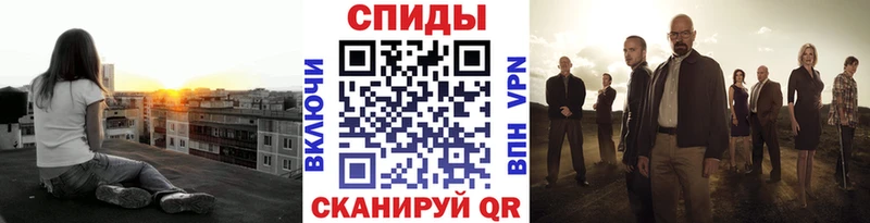 Метамфетамин витя Нижние Серги